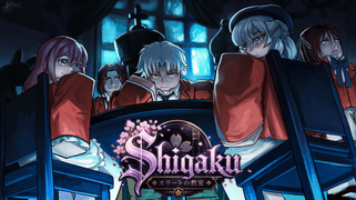 Shigaku Codes