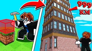 Build a Tower to Jump Codes