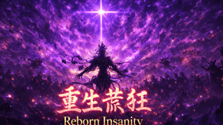 Reborn Insanity Codes